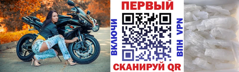 кракен ONION  Междуреченск  Амфетамин 98% 