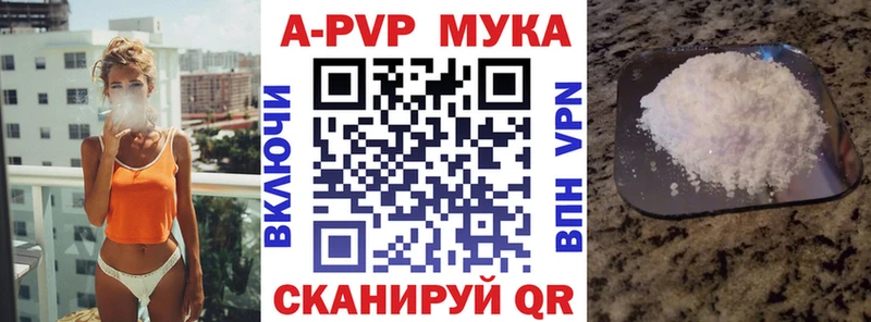 Alfa_PVP Crystall  кракен как войти  Междуреченск 