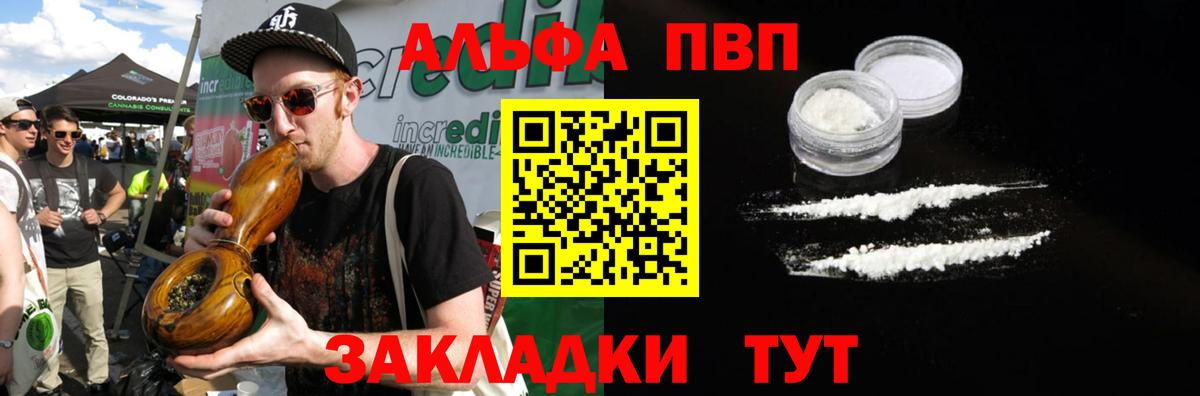  Cocaine Междуреченск