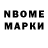 Canna-Cookies конопля Rodney Bowie