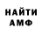 КЕТАМИН VHQ DENI KARPENKO