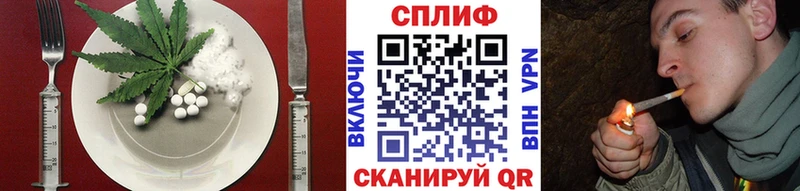 Canna-Cookies конопля  Междуреченск 