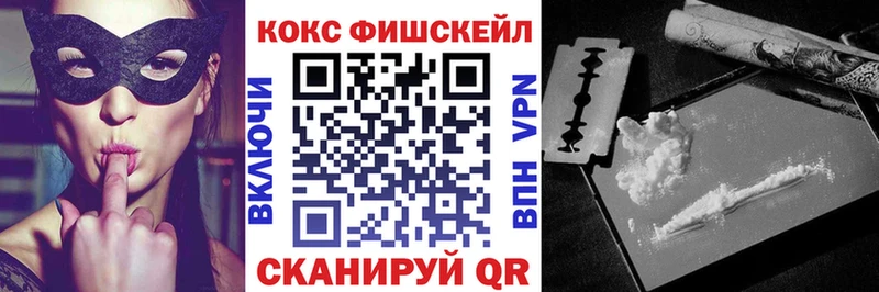 omg маркетплейс  Междуреченск  COCAIN Боливия 