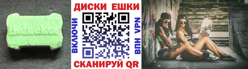 Экстази VHQ  mega зеркало  Междуреченск  сколько стоит 