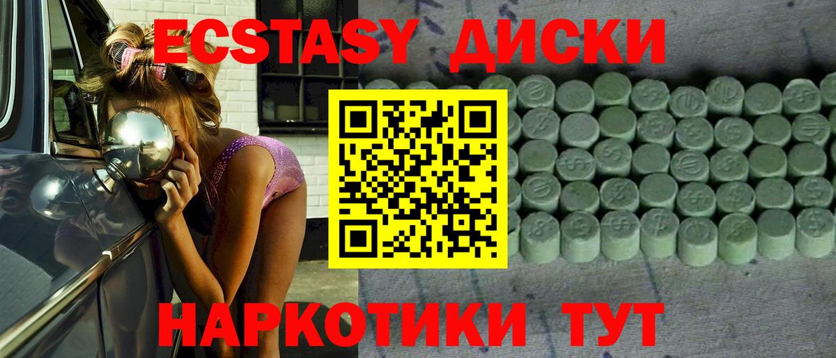 ЭКСТАЗИ бентли Междуреченск