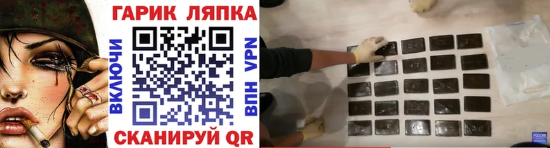 hydra как войти  Междуреченск  Гашиш Ice-O-Lator 