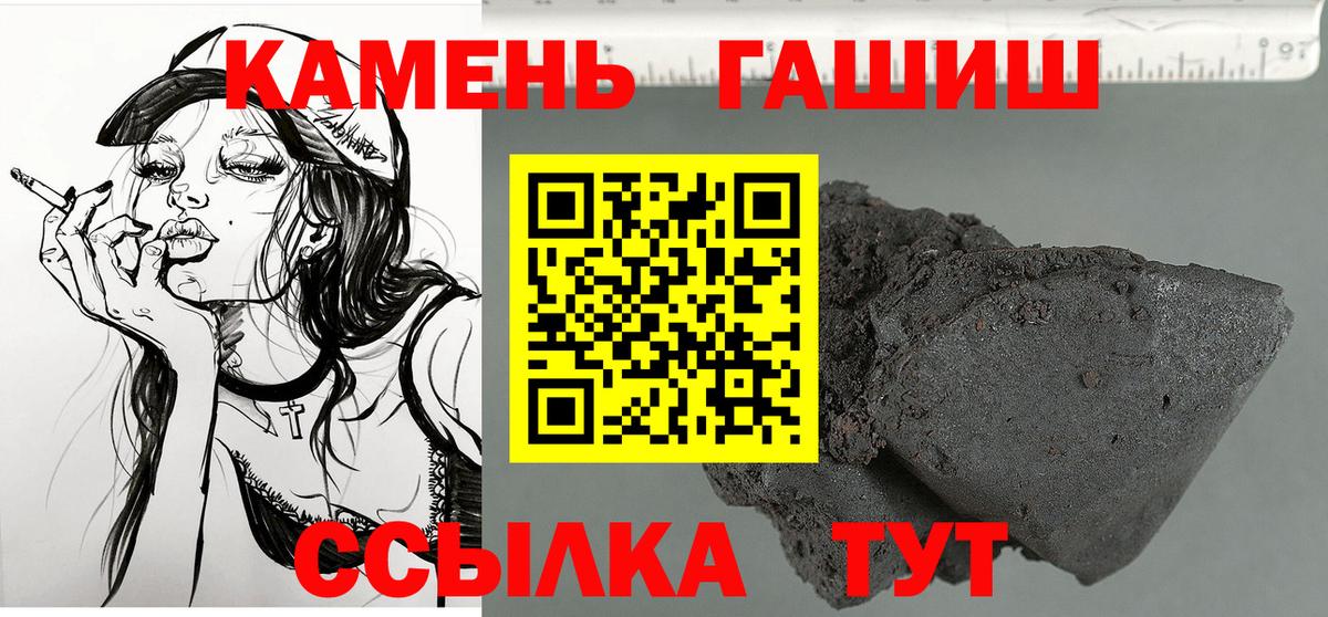 Гашиш индика сатива Междуреченск