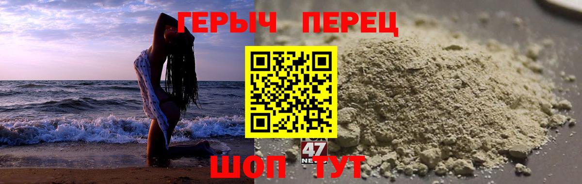 Героин гречка  Вход с VPN  Героин  Междуреченск 