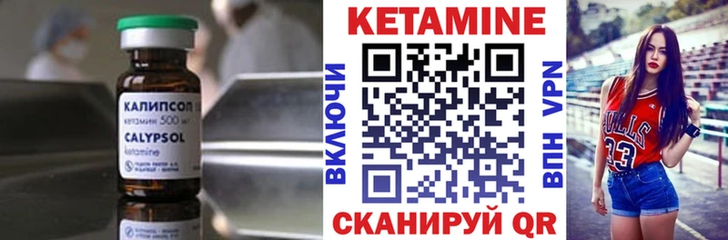 Кетамин ketamine  мега ССЫЛКА  Междуреченск 