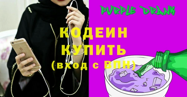 кокаин Киреевск