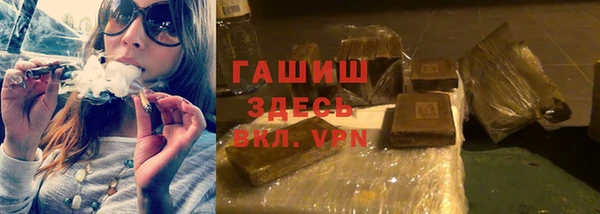 кокаин Киреевск