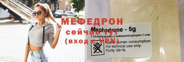 ALPHA PVP Кинешма