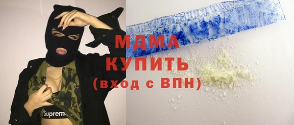 ALPHA PVP Кинешма