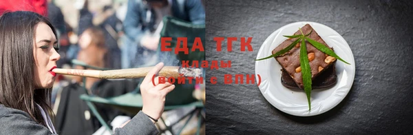 кокаин Киреевск