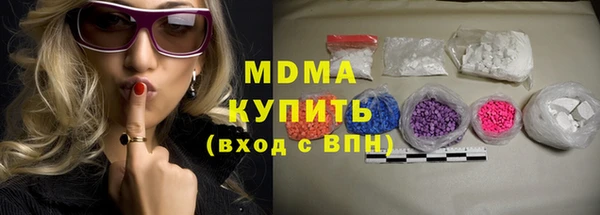 ALPHA PVP Кинешма