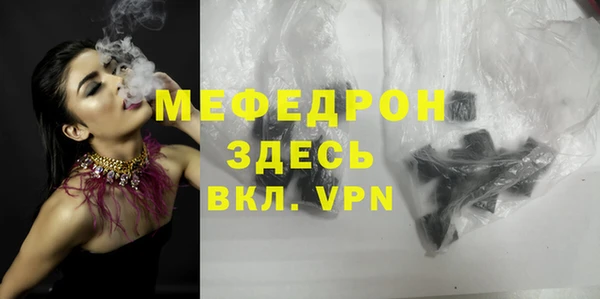 кокаин Киреевск