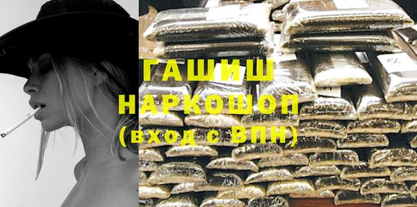 мефедрон VHQ Долгопрудный