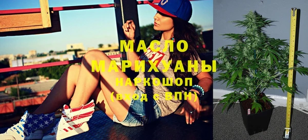 стафф Орехово-Зуево