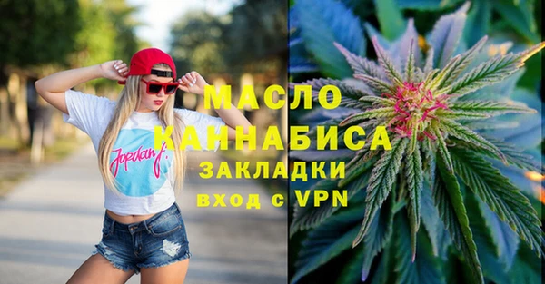 кокаин Киреевск