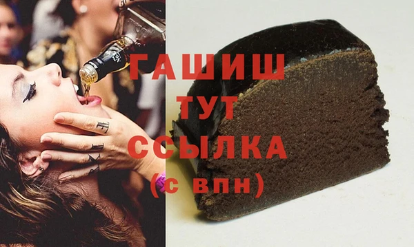 кокаин Киреевск