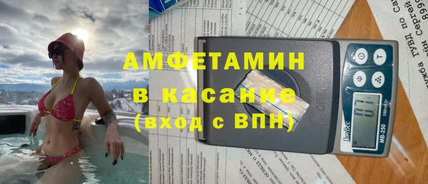 мефедрон VHQ Долгопрудный