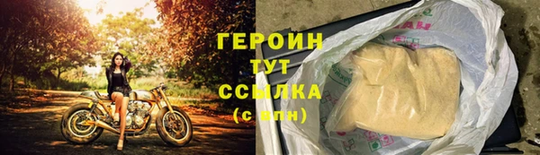 ALPHA PVP Кинешма