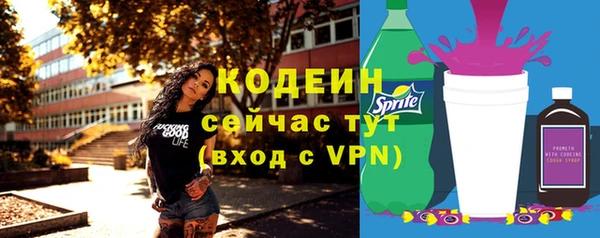 ALPHA PVP Кинешма