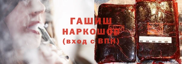 бошки Козловка