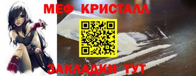 спайс Азнакаево
