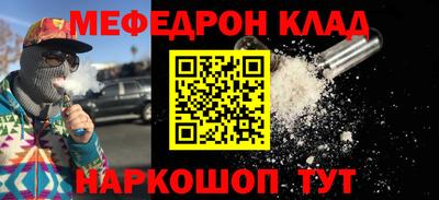 экстази Абакан