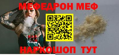 спайс Свободный