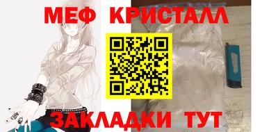 мяу мяу мука Северобайкальск