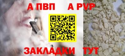 экстази Абакан
