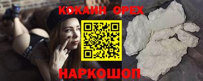 спайс Свободный