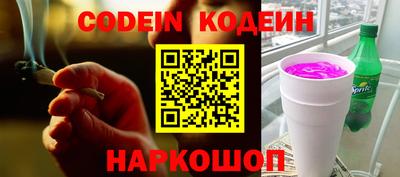 спайс Свободный
