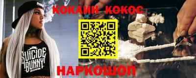 мяу мяу мука Севастополь
