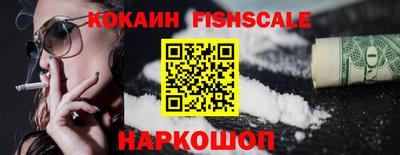 экстази Абакан