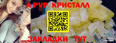 спайс Свободный