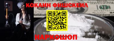 мяу мяу мука Северобайкальск