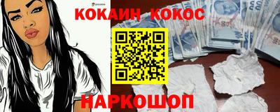 мяу мяу мука Севастополь