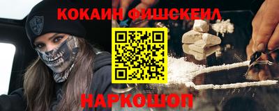 мяу мяу мука Севастополь