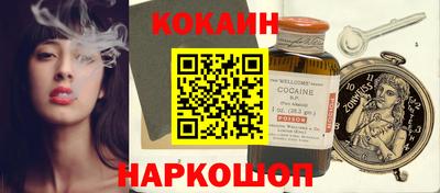 мяу мяу мука Северобайкальск