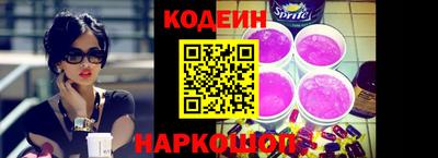 спайс Свободный
