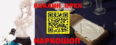 мяу мяу мука Северобайкальск