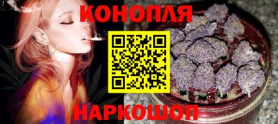спайс Азнакаево