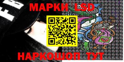 экстази Абакан