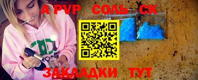 мяу мяу мука Северобайкальск
