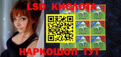 экстази Абакан