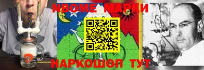мяу мяу мука Северобайкальск