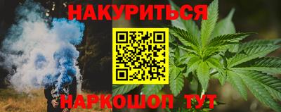 спайс Азнакаево